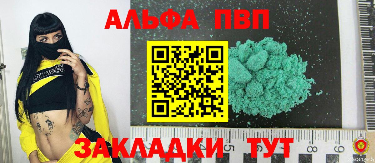 A-PVP СК КРИС Вязники