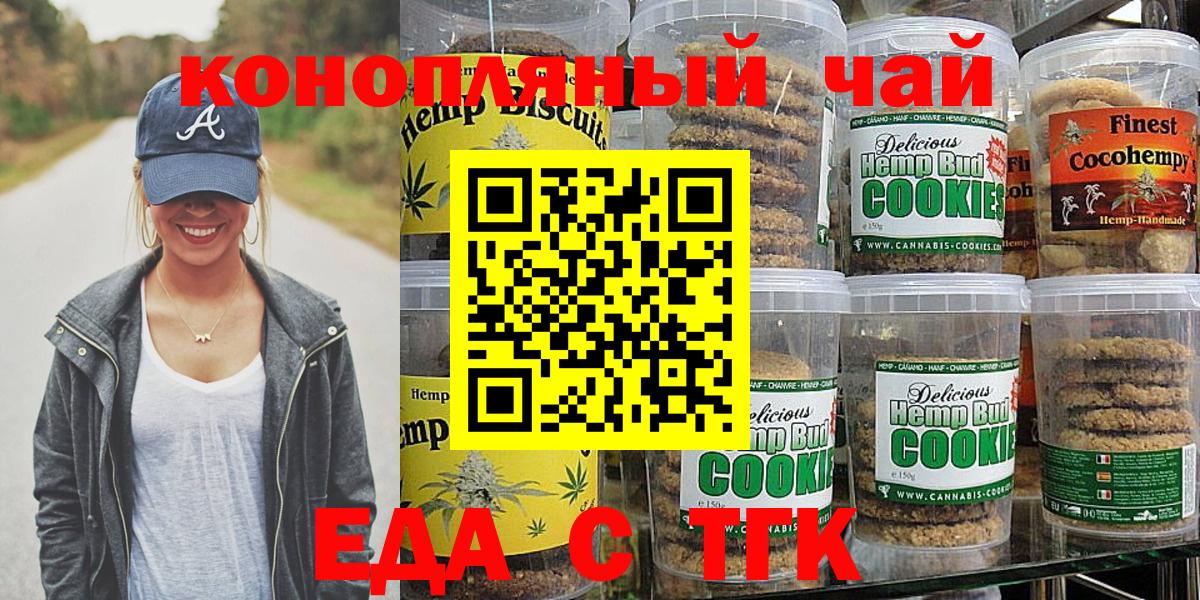 Вязники  Cannafood марихуана  Вход с VPN 