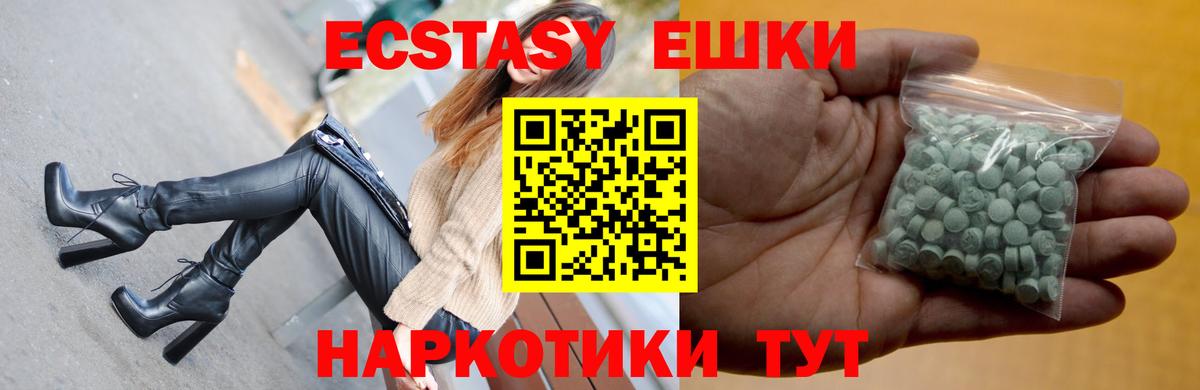Вязники  даркнет официальный сайт  Вход с VPN  Ecstasy  наркошоп  omg ссылка  Ecstasy Philipp Plein  Экстази TESLA 
