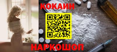 мет Ливны