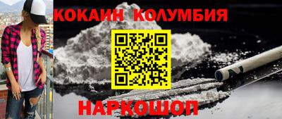 мет Ливны