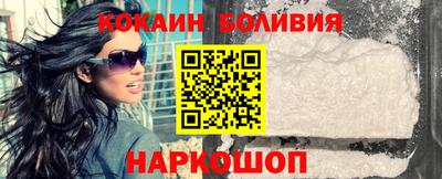 мет Ливны