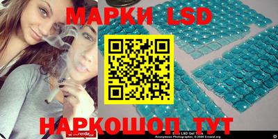 ГАЛЛЮЦИНОГЕННЫЕ ГРИБЫ Ликино-Дулёво