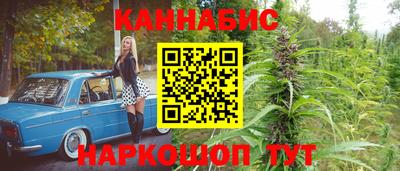 мет Ливны