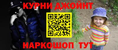 мет Ливны
