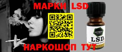 мет Ливны