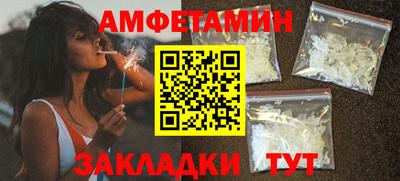мет Ливны