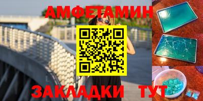 мет Ливны
