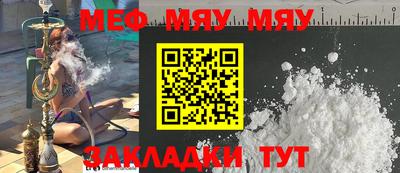 мет Ливны