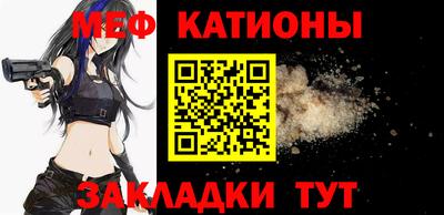 мет Ливны