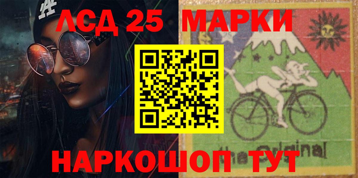 LSD-25 экстази ecstasy Вязники