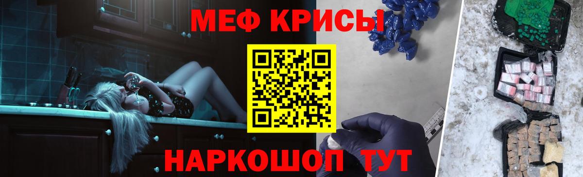 наркота  МЕФ мука  МЕФ VHQ  МЯУ-МЯУ  Вход с VPN  Вязники 