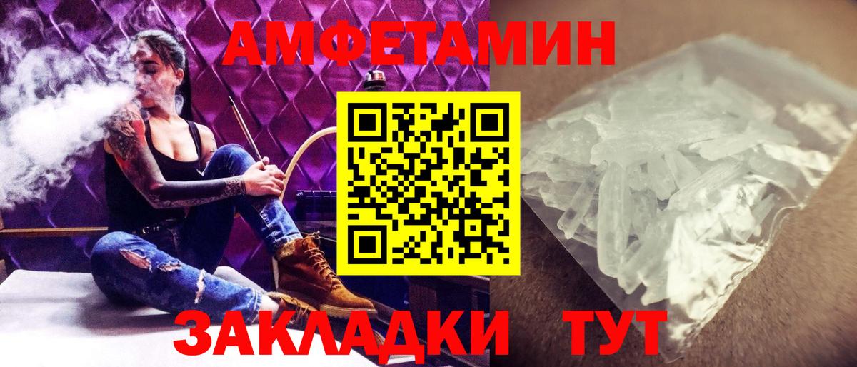 Метамфетамин витя Вязники