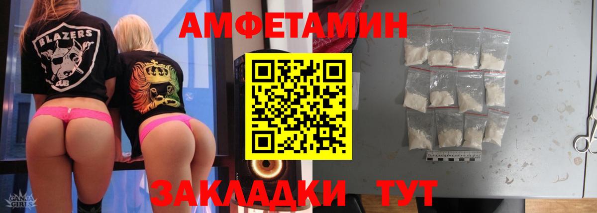 Вязники  МЕТАМФЕТАМИН Methamphetamine  Вход с VPN  МЕТАМФЕТАМИН Methamphetamine 