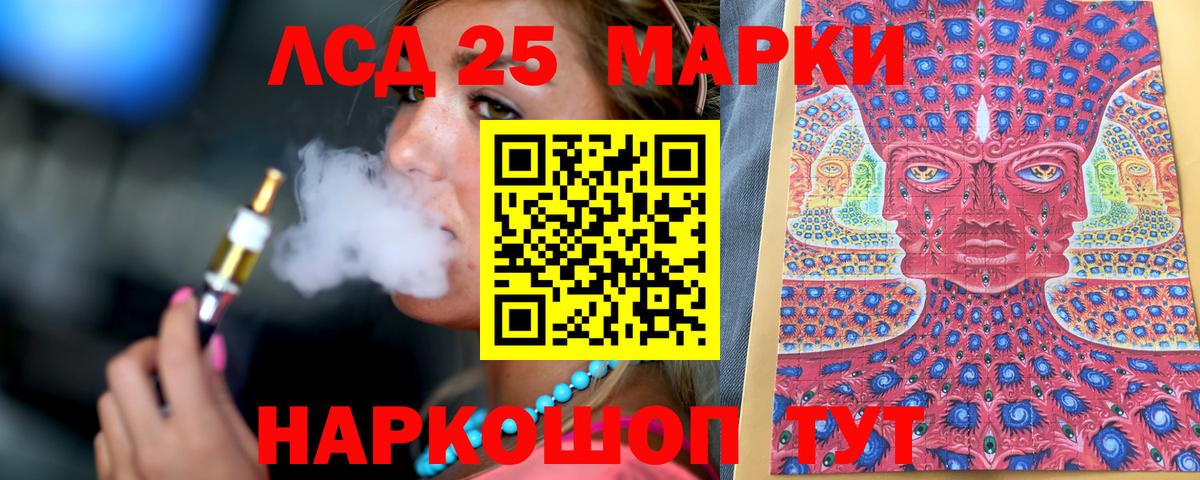 Вязники  Марки N-bome 1500мкг  Вход с VPN  Марки N-bome 1500мкг 