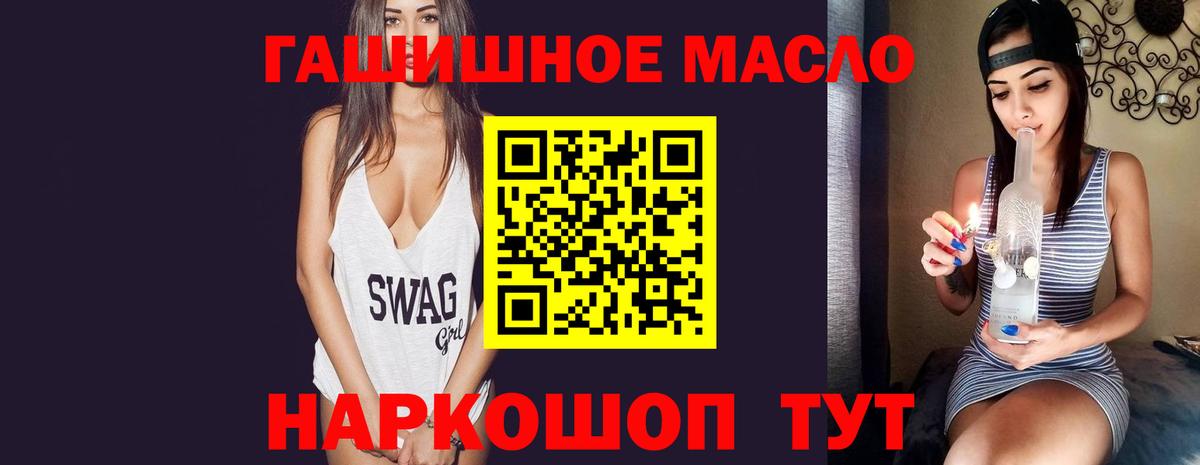 ТГК жижа Вязники