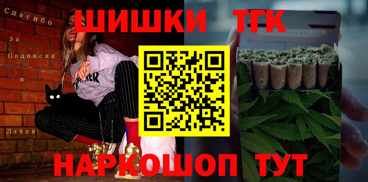 МАРИХУАНА планчик  Вход с VPN  Каннабис SATIVA & INDICA  Бошки марихуана White Widow  Вязники 